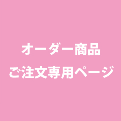 S様特別商品（お名刺1箱100枚）