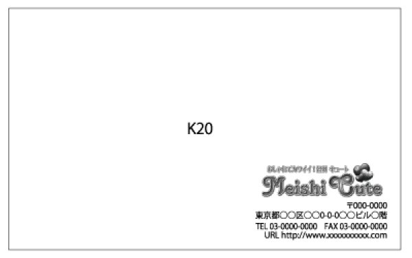 画像1: 空名刺（から名刺）ｋ20　白黒（1箱100枚入） (1)