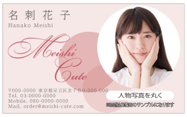 画像5: セミオーダーメイド (5)