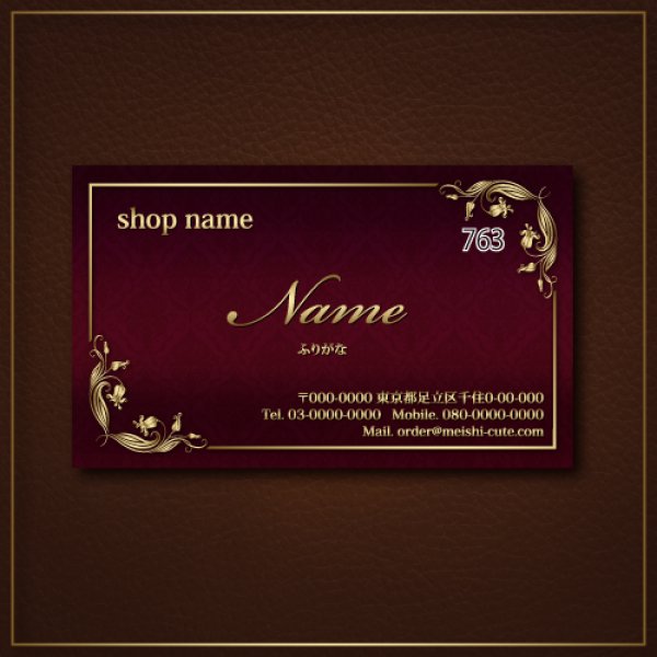 画像2: 763 名刺 シンプル・ナチュラル系 オレンジ系（1箱100枚入） (2)