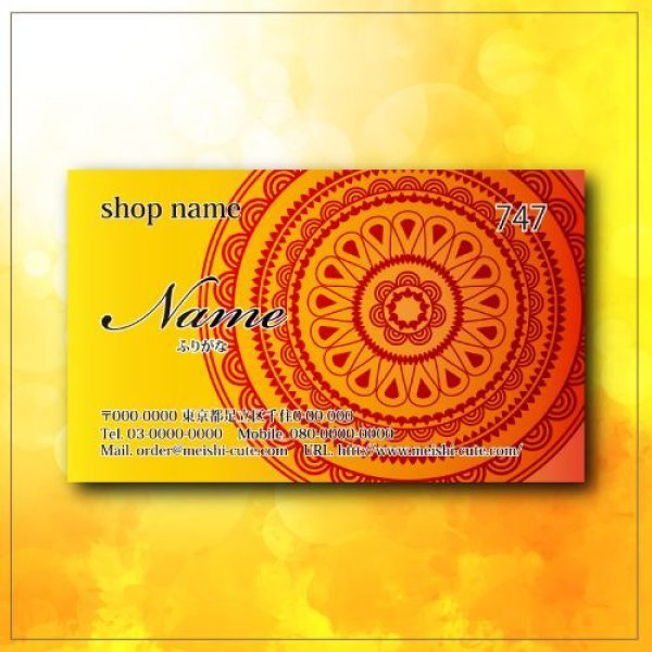 画像2: 747 名刺 セクシー系 オレンジ系（1箱100枚入） (2)