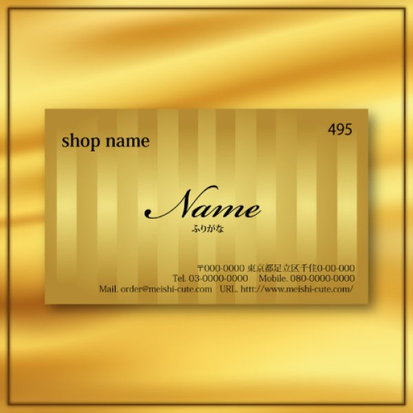 画像2: 495　名刺　セクシー系　イエロー系（1箱100枚入） (2)