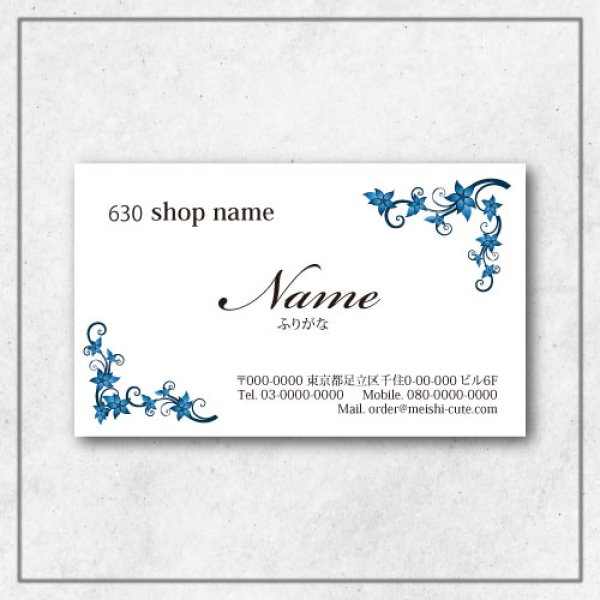 画像2: 630　名刺　シンプル・ナチュラル系　ホワイト系（1箱100枚入） (2)