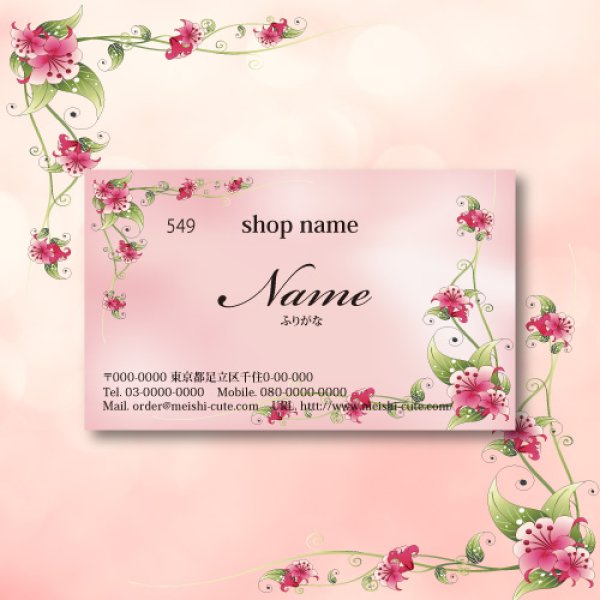 画像2: 549,かわいい名刺,ピンク名刺,（1箱100枚入） (2)