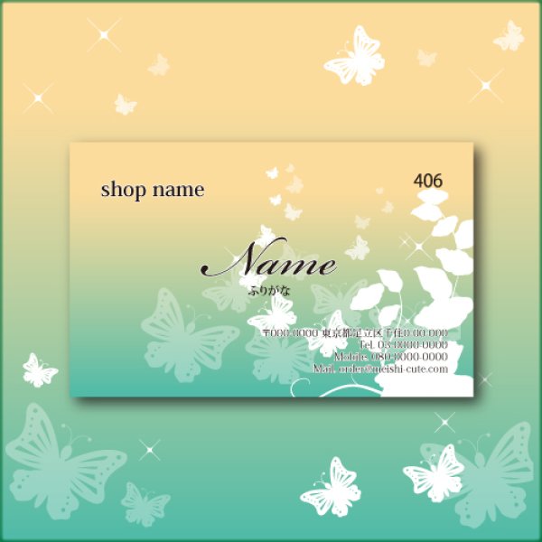 画像2: 406　名刺　和風　グリーン系（1箱100枚入） (2)