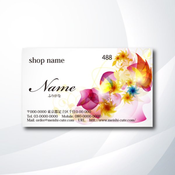 画像2: 488　名刺　セクシー系　ホワイト系（1箱100枚入） (2)