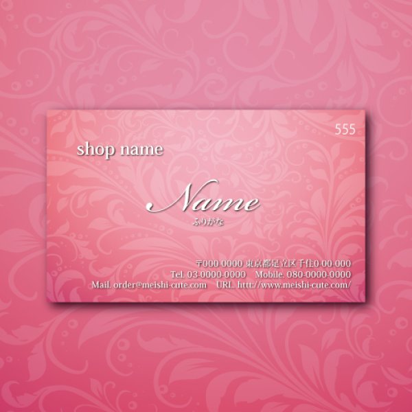 画像2: 555,かわいい名刺,ピンク名刺,（1箱100枚入） (2)