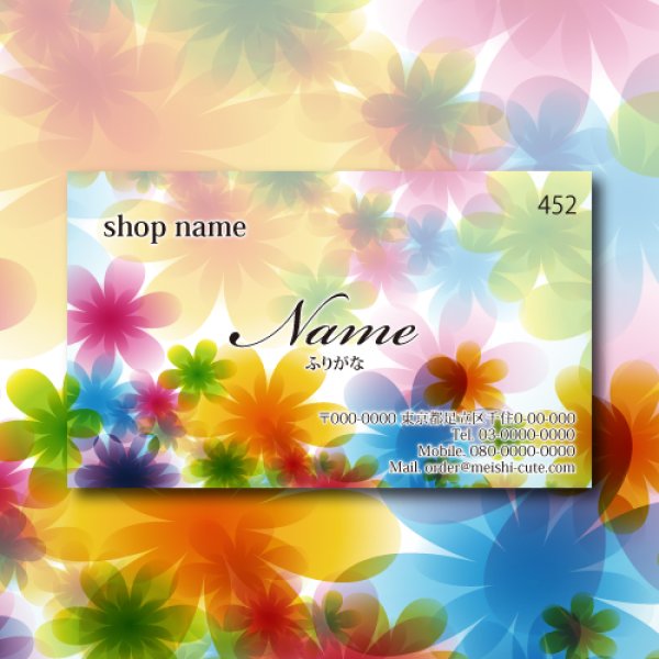 画像2: 452　名刺　セクシー系　イエロー系（1箱100枚入） (2)