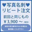 画像1: 名刺のリピート注文：前回と同じもの（1箱100枚入）前回の受注番号がわかる場合は備考欄にご入力をお願いいたします。 (1)