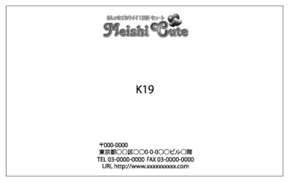 画像1: 空名刺ｋ19　白黒（1箱100枚入） (1)