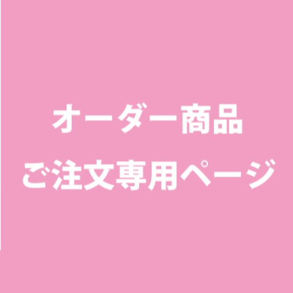 画像1: T様特別商品（お名刺1箱100枚再発送商品）送料込 (1)